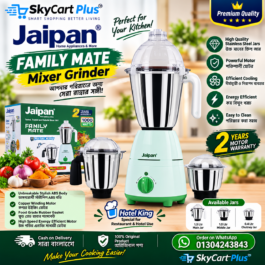Jaipan Family Mate Mixer Grinder | জাইপান ফ্যামিলি মেট মিক্সার গ্রাইন্ডার