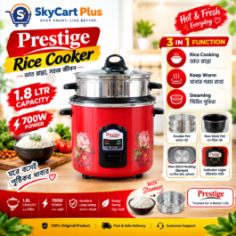 Prestige 1.8L Rice Cooker | 700W | Prestige ১.৮ লিটার রাইস কুকার | ৭০০W