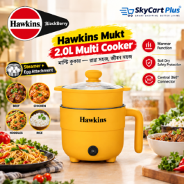 Hawkins Mukt 2.0L Multi Cooker – হকিন্স মুক্ত মাল্টি কুকার | Steamer & Egg Attachment