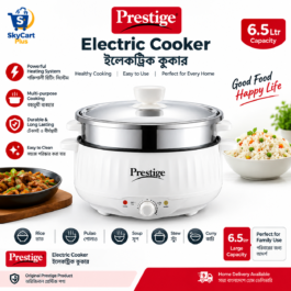 Prestige 6.5L Electric Cooker | প্রেস্টিজ ৬.৫ লিটার ইলেকট্রিক কুকার