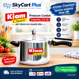 Kiam Classic Pressure Cooker 1.5L – কিয়াম ক্লাসিক প্রেসার কুকার | Stainless Steel Pressure Cooker