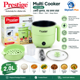 Prestige Multi Cooker 2.0 Litre – 900W | প্রেস্টিজ মাল্টি কুকার ২.০ লিটার – ৯০০ ওয়াট