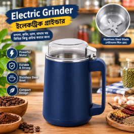 ইলেকট্রিক গ্রাইন্ডার মেশিন | Electric Grinder Machine