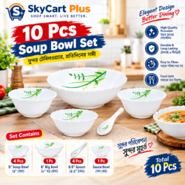 10 Pcs Soup Bowl Set  | ১০ পিস স্যুপ বোল সেট