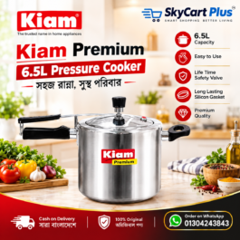 Kiam Premium Pressure Cooker 6.5L – কিয়াম প্রিমিয়াম প্রেসার কুকার | Stainless Steel Pressure Cooker